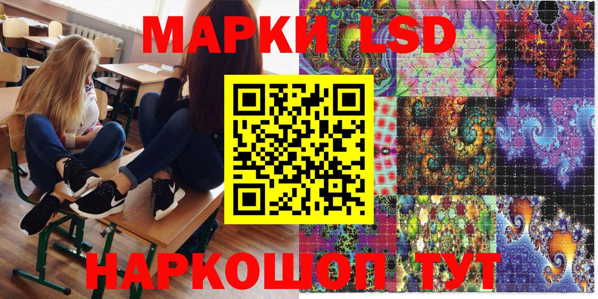 Кимовск  Марки 25I-NBOMe 1500мкг  Вход с VPN 