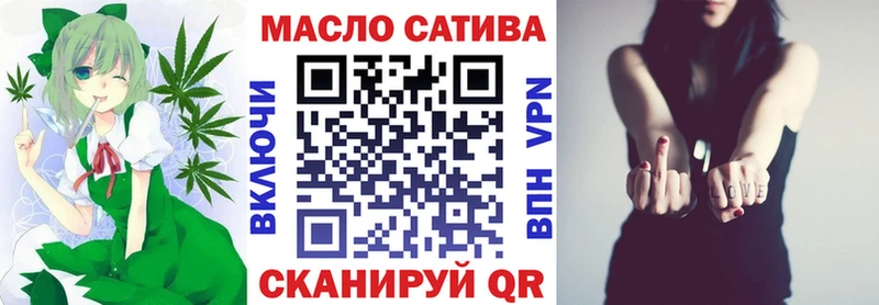 Дистиллят ТГК вейп  Кимовск 