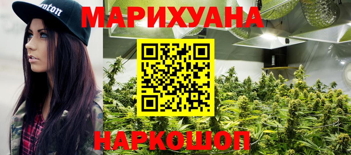 Конопля MAZAR Кимовск