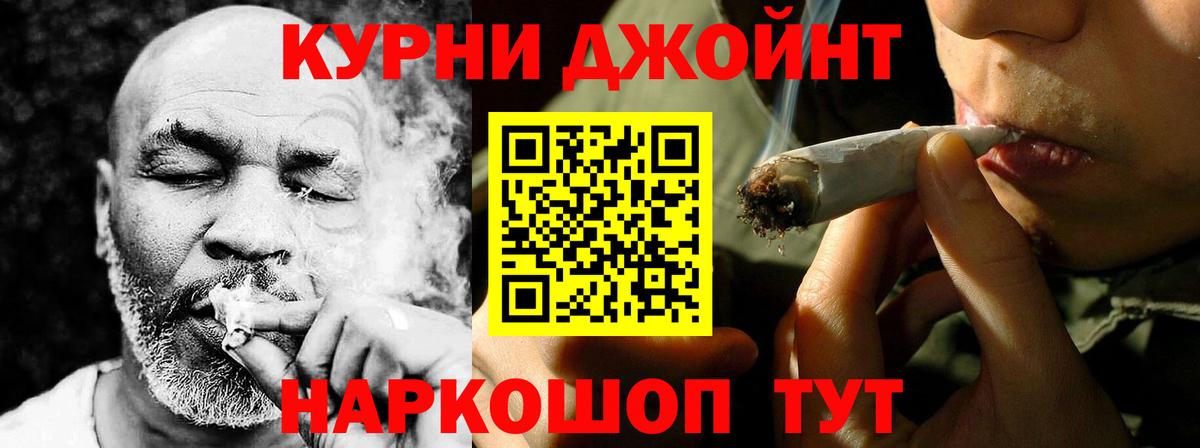 Каннабис тримм  Шишки марихуана планчик  Кимовск  Вход с VPN 